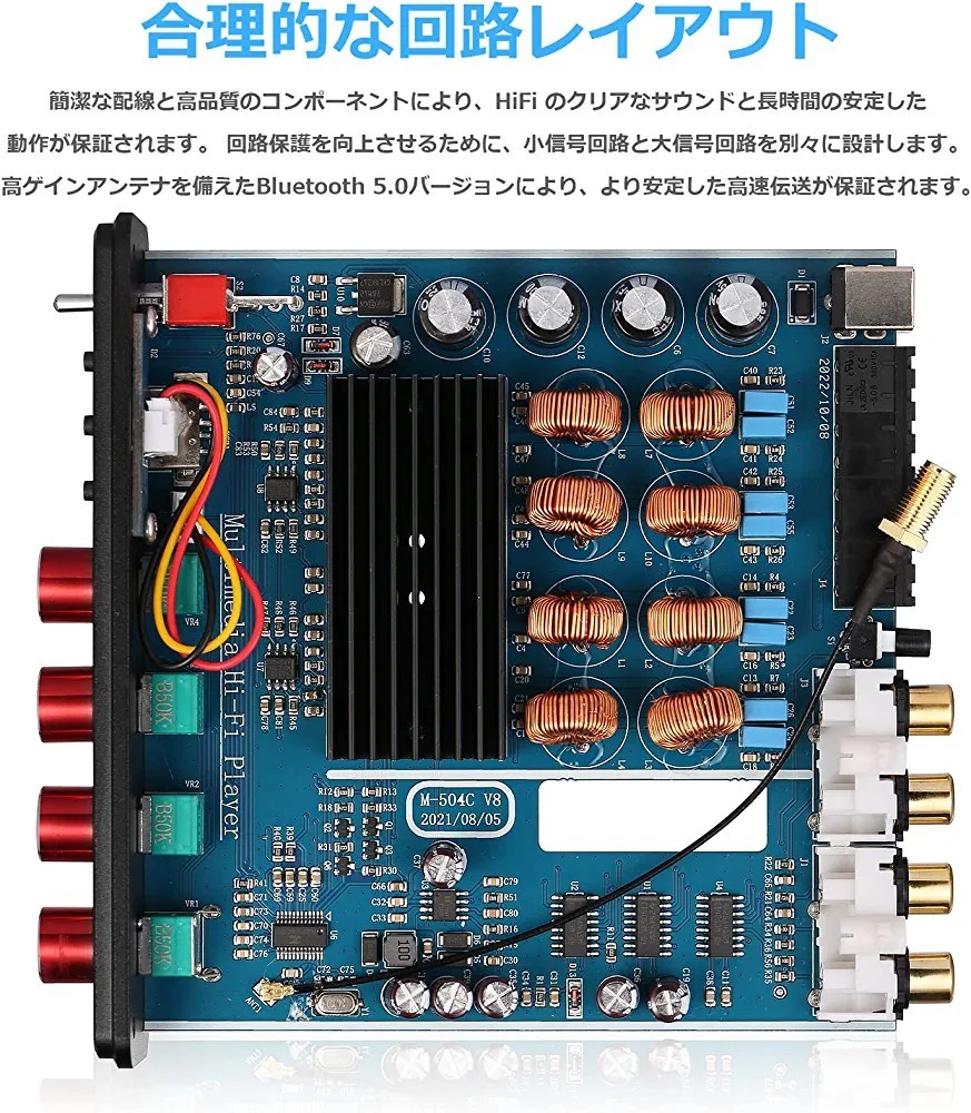 2023 HiFi Bluetooth 5.0 デジタル パワーアンプ ステレオ 2/4チャネル オーディオアンプ 50W×4