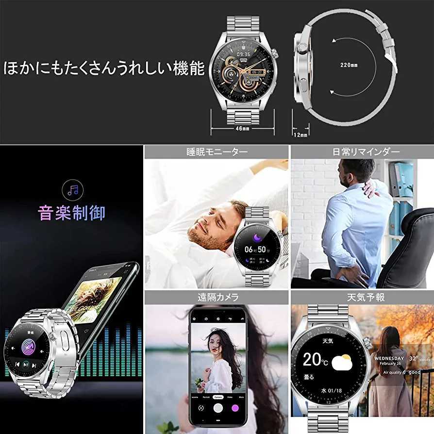 スマートウォッチ Bluetooth5.2 通話機能付き smart watch iphone対応 アンドロイド対応 腕時計 メンズ 活動量計 多種類運動モードの画像7
