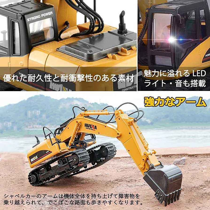 ラジコン ショベルカー 掘削機 15CH 1:14 2.4GHz無線 RCパワーショベル 合金強化版 680度回転 音楽 LEDライト搭載 掘削機 15CH)_画像5