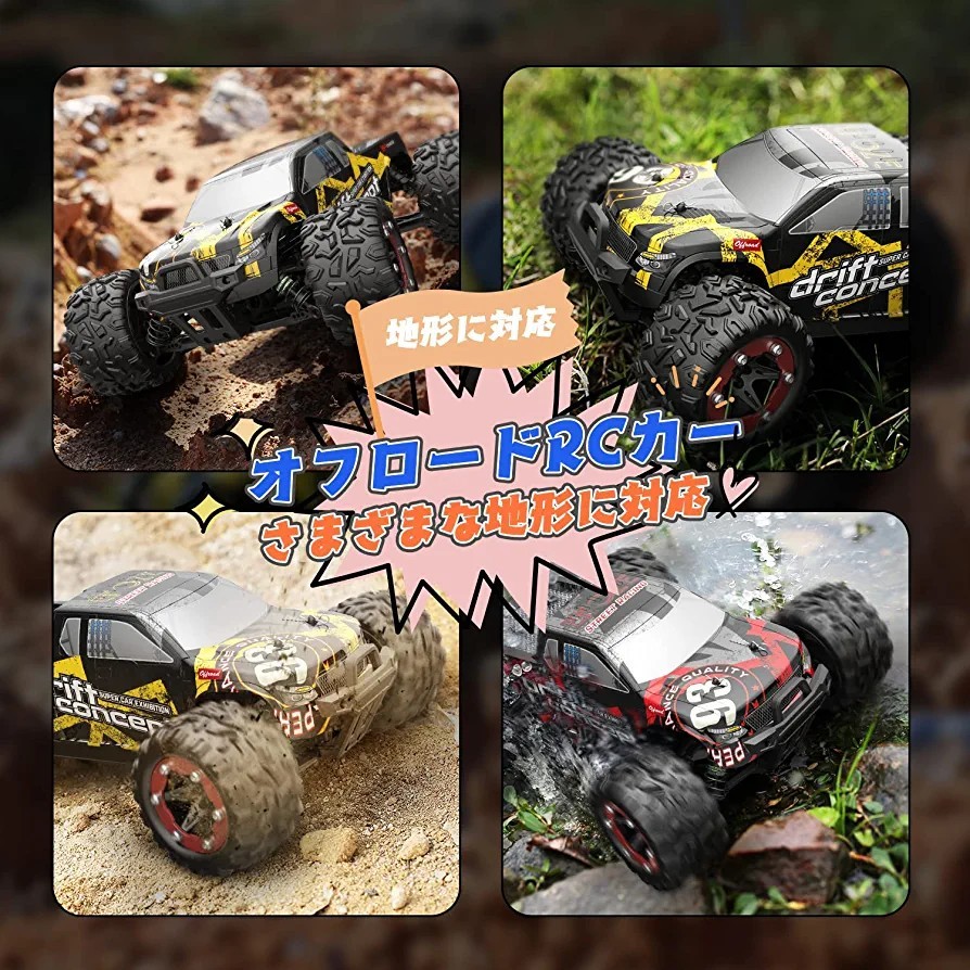 ラジコンカー オフロード 4WD こども向け 大人向け ブラシレスモーター 60km/h 四輪駆動 高速 1/18 RCカー シェル2個 バッテリー2個