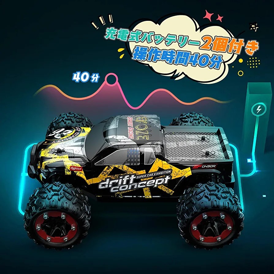ラジコンカー オフロード 4WD こども向け 大人向け ブラシレスモーター