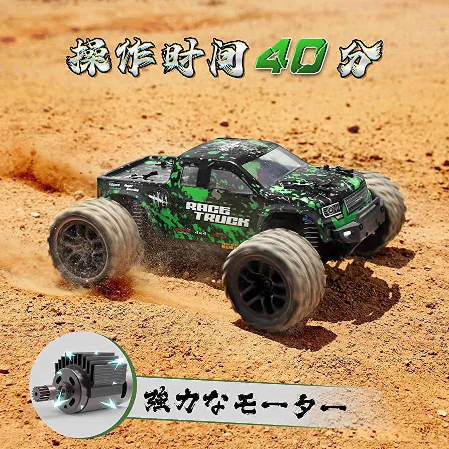 ラジコンカー HBX リモコンカー 1/18 4WD RTR 電動RCカー 2 4Ghz無線