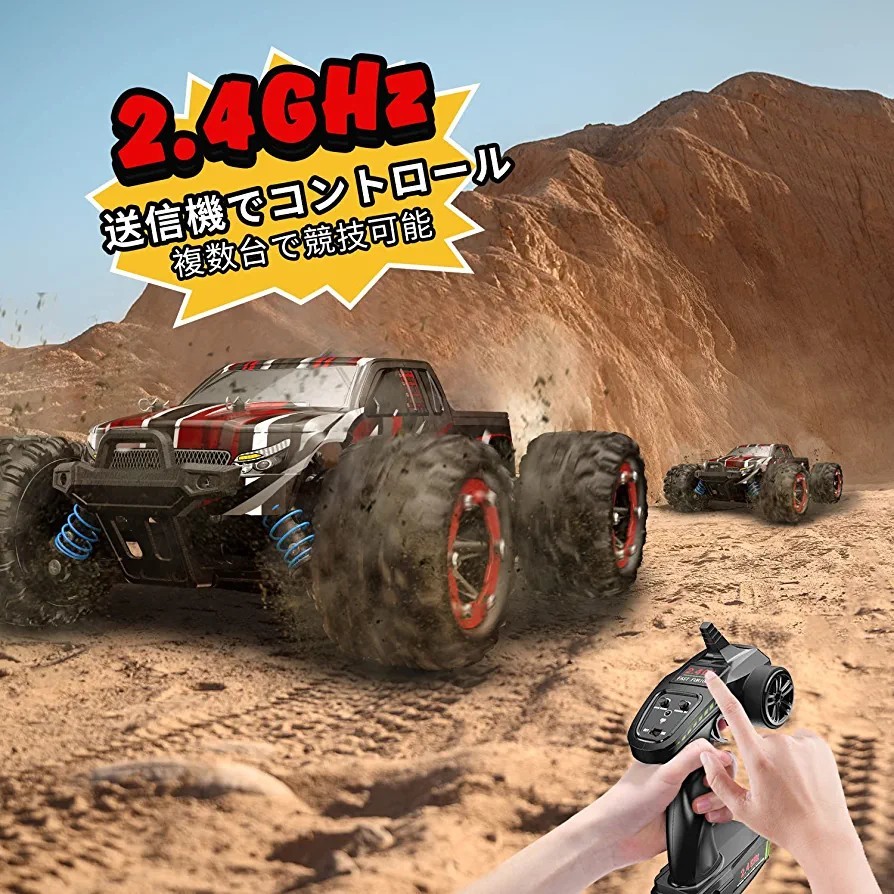 ラジコン ラジコンカー 電動RCカー オフロード 4WD 高速 40km/h 1/18RCカー 2.4Ghz レーシング 防振 耐衝撃 防水 電動rcカー