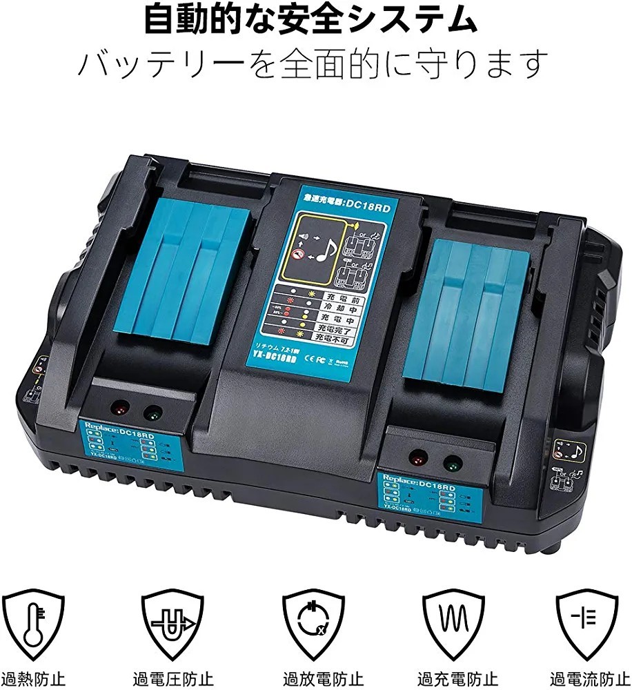 2口充電器 互換充電器 DC18RD マキタ 14 4-18V バッテリ 対応 BL1430