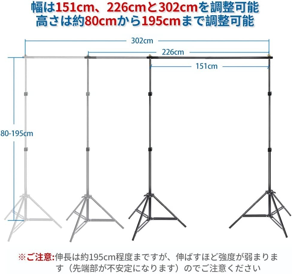 写真撮影用 背景スタンド 200x300cm 布 黒 白 緑 + サンドバッグ 二つ + 強力クリップ 6個 付き スタジオ撮影機材 バックグラウンド_画像2