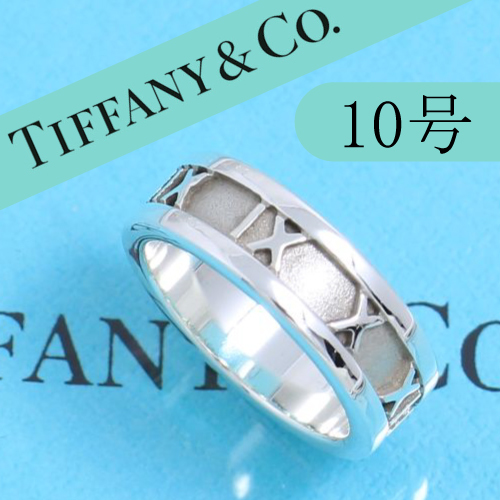 ティファニー TIFFANY アトラスリング 10号 Yahoo!フリマ（旧）-