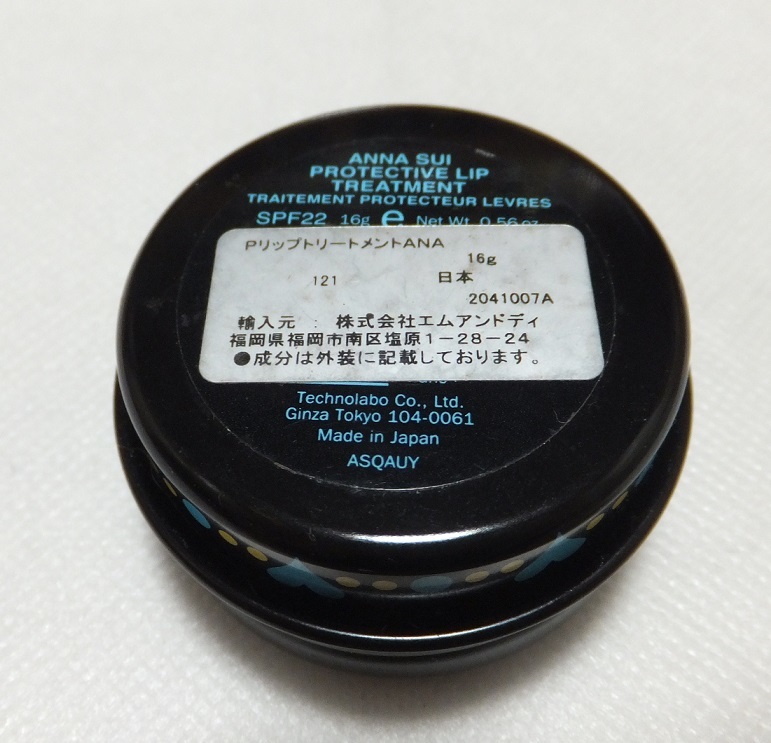  Anna Sui ANNASUI Pro tech tib lip treatment lip cream SPF22 fragrance attaching 