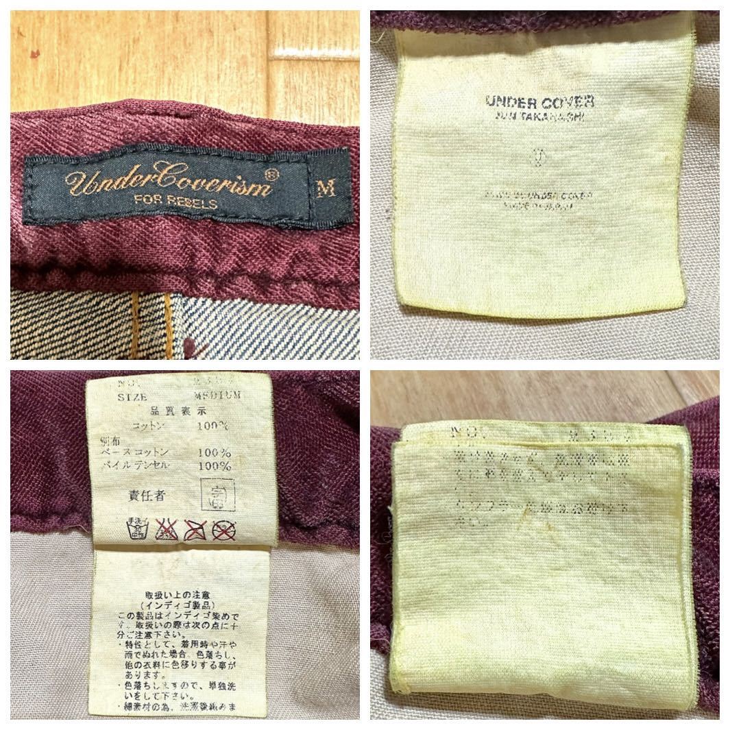 UNDERCOVER アンダーカバー 2002AW 魔女期 ベロア ダメージ加工
