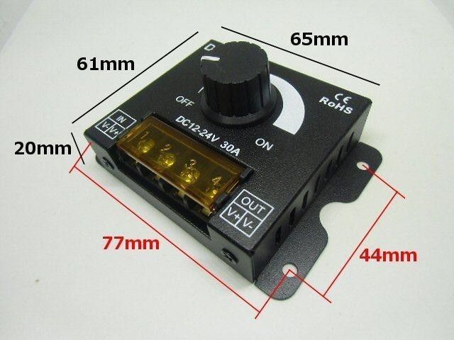 ディマー スイッチ 12V/24V 30A LED ライト 調節 減光 調光器