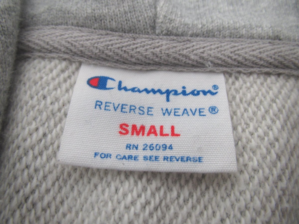 ■◆ チャンピオン リバースウィーブ フルZIPパーカー Ｓサイズ Champion REVERSE WEAVE RN26094  C8-M117 ★の画像8