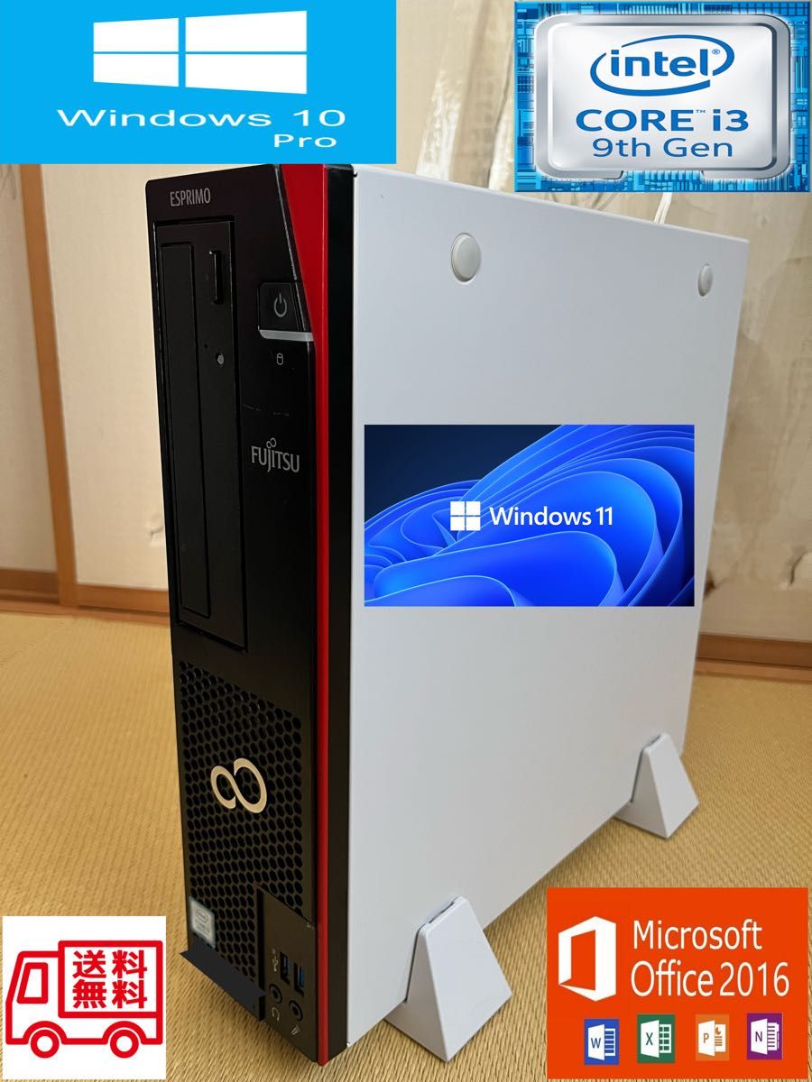 PC/タブレット デスクトップ型PC Windows10 ハイスペデスクトップPC MS-office2016 i5 | www 