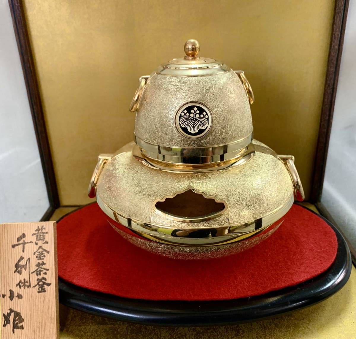 Yahoo!オークション - 招福開運 【黄金茶釜 千利休 小姫 ガラス Yahoo!オークション - 招福開運 【黄金茶釜 千利休 小姫 ガラス