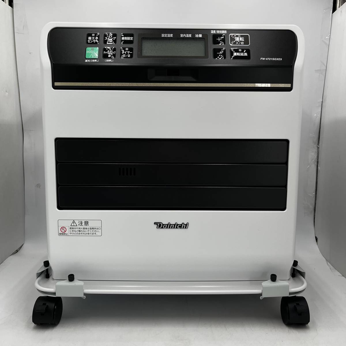 最先端 ダイニチ ブルーヒーター スノーホワイト FW4721SGXE9 21年製