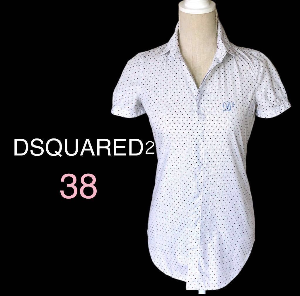 美品DSQUARED2 ディースクエアード 半袖シャツ ブラウス トップス 白