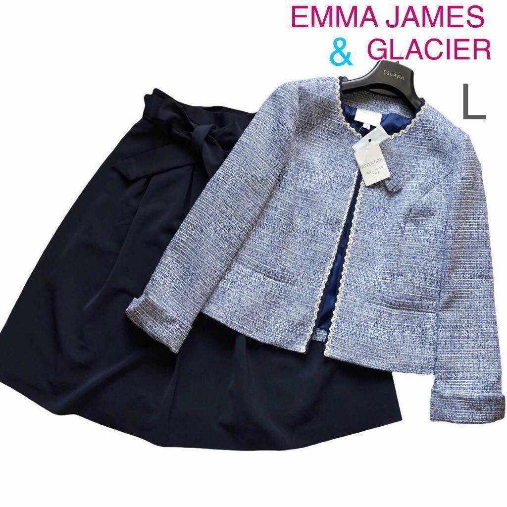 新品EMMA JAMES エマジェイムス ノーカラー ツイードジャケット セットアップスーツ フォーマル 11号Lサイズ 入学式 ネイビーブルー美品 