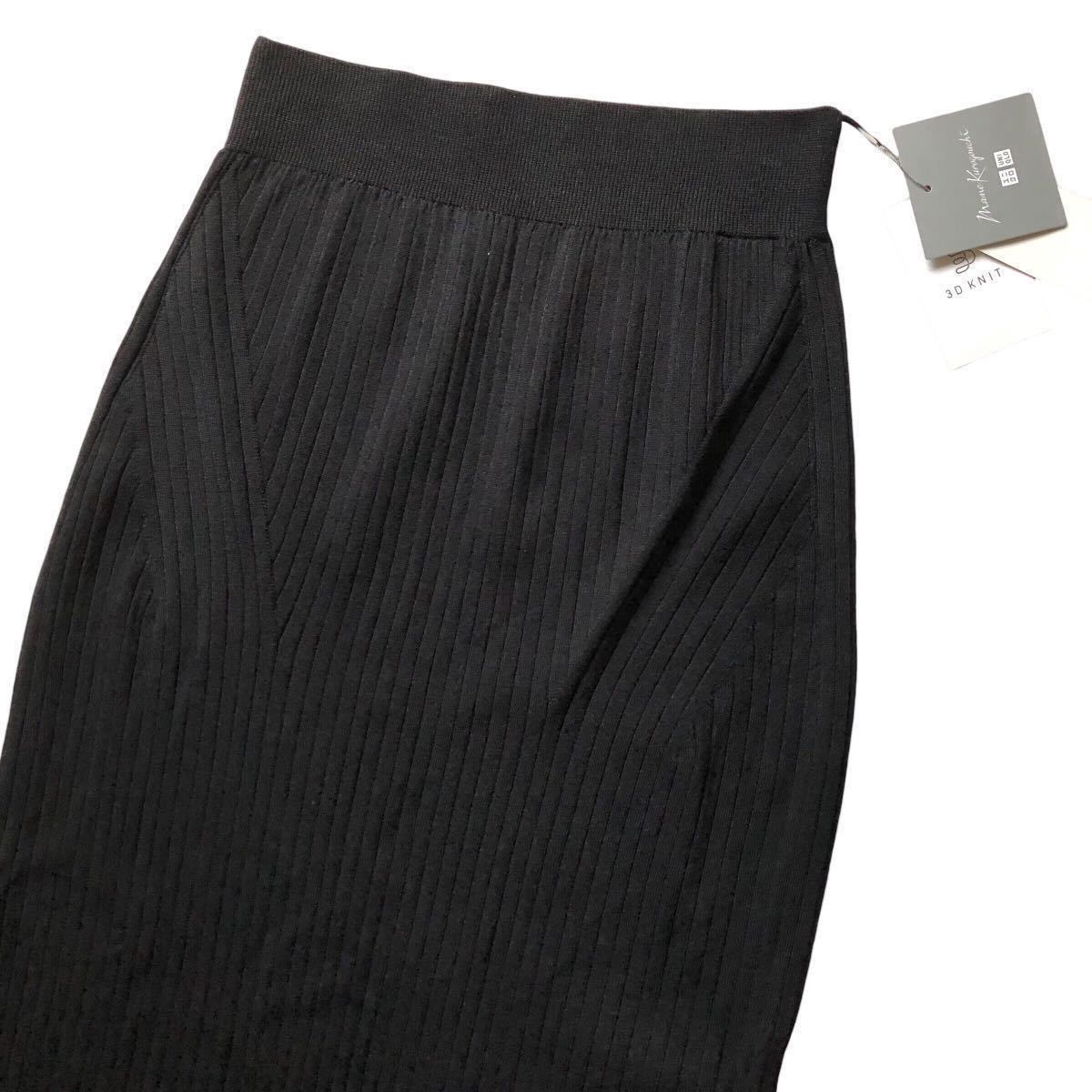 新品 UNIQLOユニクロ mame kurogouchi マメ クロゴウチ 3Dリブ 新品 UNIQLOユニクロ mame kurogouchi マメ クロゴウチ 3Dリブ