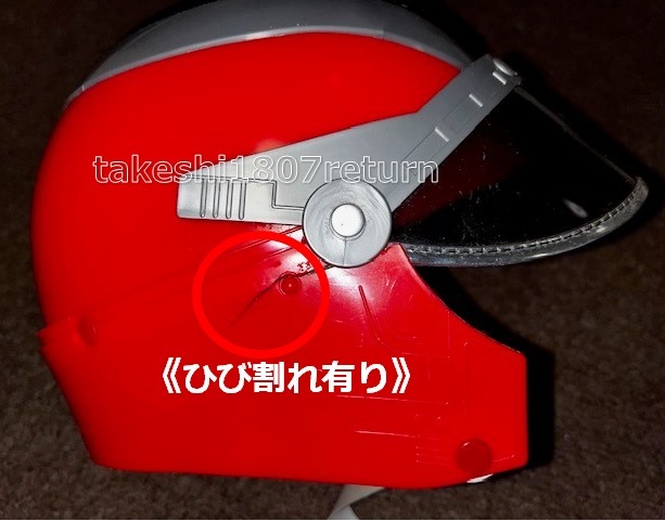 特警ウインスペクター　ファイヤーヘルメット　1990年バンダイ　日本製_画像3