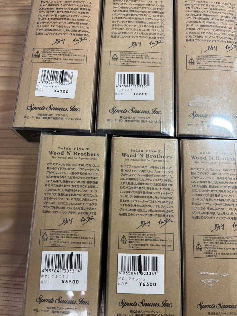 Yahoo!オークション - 未使用 10個セット BALSA FIVE-OH Woo'd N Yahoo!オークション - 未使用 10個セット BALSA FIVE-OH Woo'd N