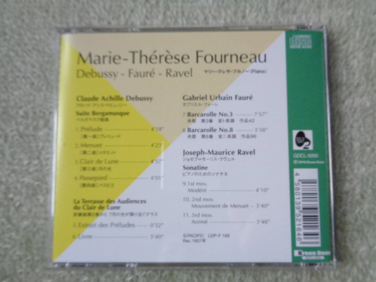 即♪GD廃盤：マリー・テレース・フルノ―のフォーレ、ドビュッシー、ラヴェル(^^♪_画像2