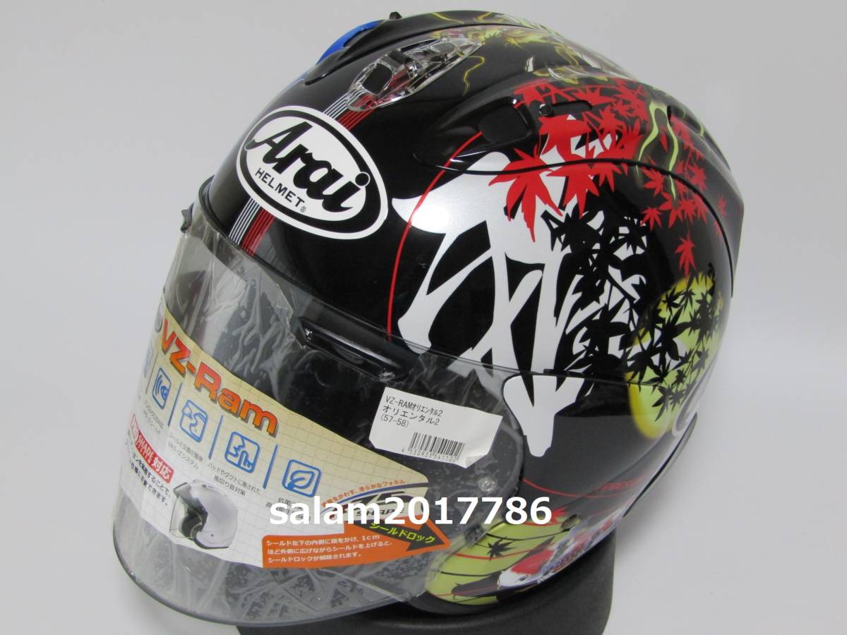 VZ-Ram オリエンタル2L(59-60) 即納 未使用 Arai VZ-Ram オリエンタル2 L(59-60)|Yahoo!フリマ