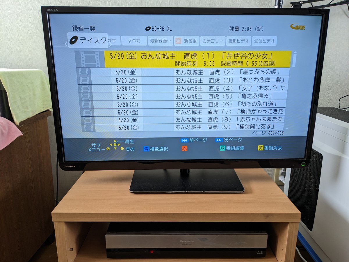 panasonic DMR-BRX6000 HDD交換済 panasonic DMR-BRX6000 HDD交換済
