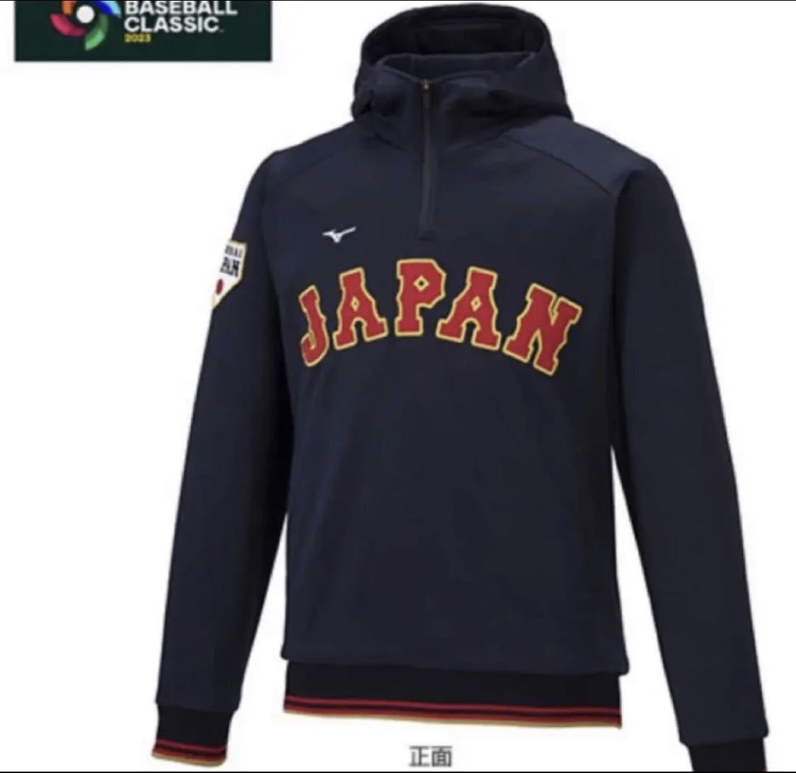 WBC 侍ジャパン パーカー Mサイズ 新品未使用-