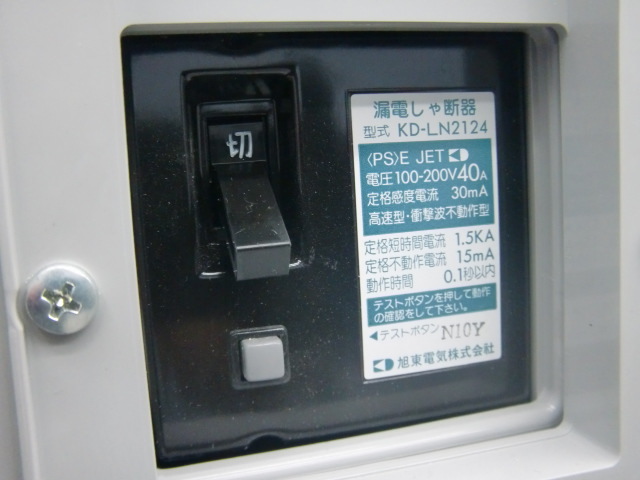 Yahoo!オークション - 三菱 給湯器 SRT-5569U 550L 単相200V Yahoo!オークション - 三菱 給湯器 SRT-5569U 550L 単相200V