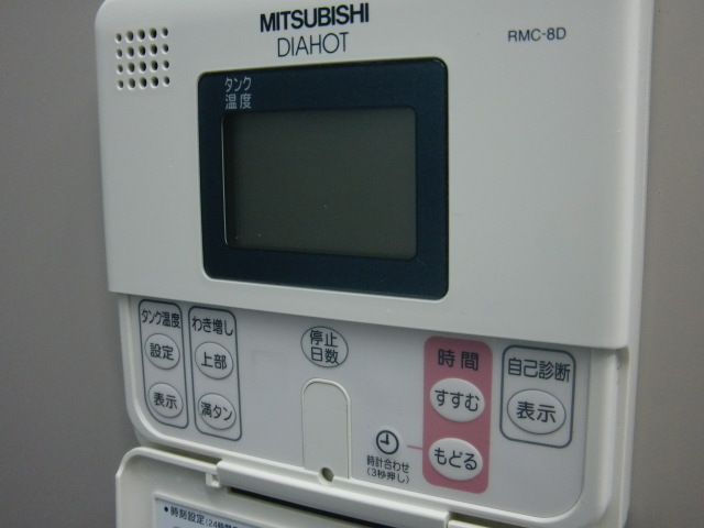 Yahoo!オークション - 三菱 給湯器 SRT-5569U 550L 単相200V Yahoo!オークション - 三菱 給湯器 SRT-5569U 550L 単相200V