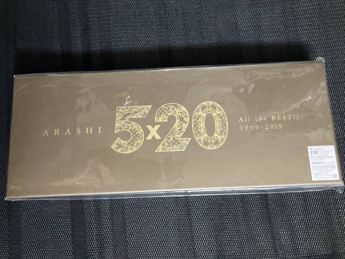 嵐5×20 All the BEST!! 1999-2019 [4CD+DVD/初回限定盤1]－日本代購代