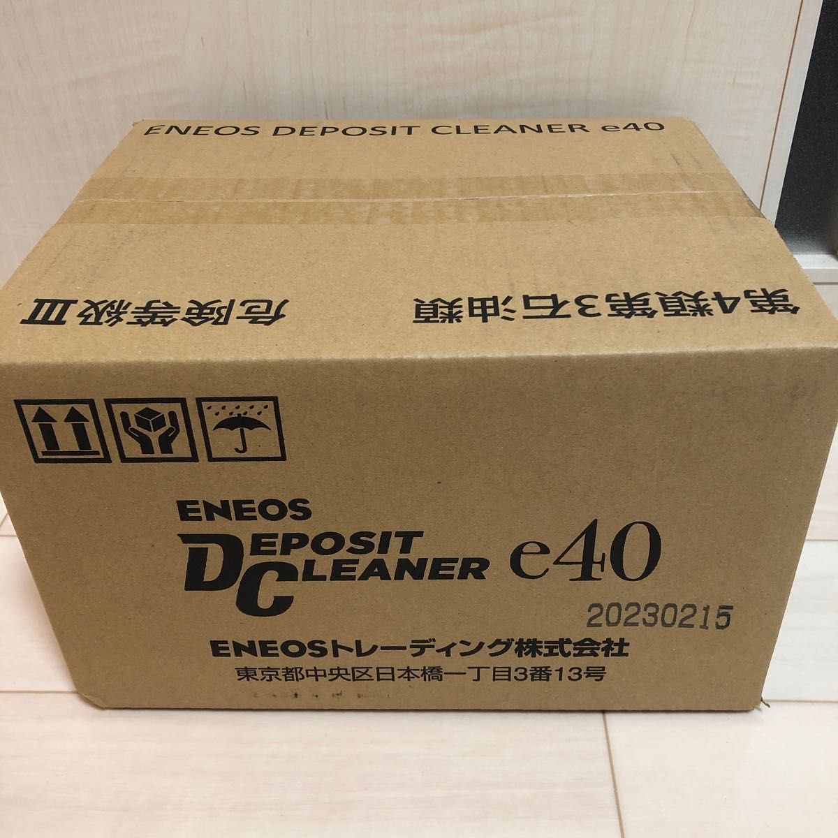 最高の デポジットクリーナー e40 2箱40本 - poumonquebec.ca