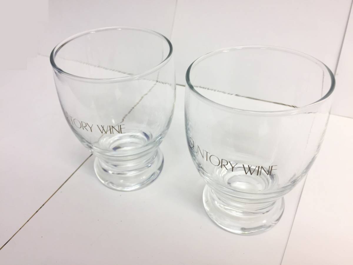 [食器] グラス 2個セット「SUNTORY WINE：サントリーワイン：噂のグラス」高さ：約10cm_画像4