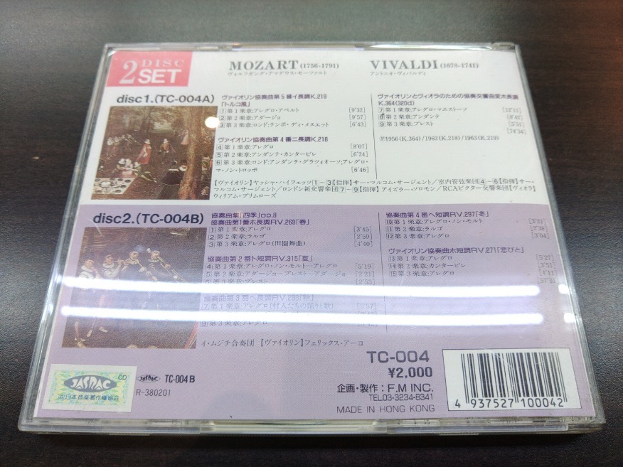 CD 2枚組 / モーツァルト：「トルコ風」/ヴィヴァルディ：「四季」・「恋びと」 / 『D18』 / 中古_画像2