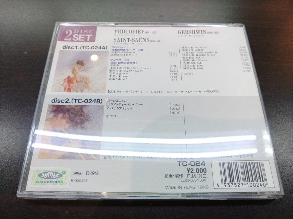 item_image_2