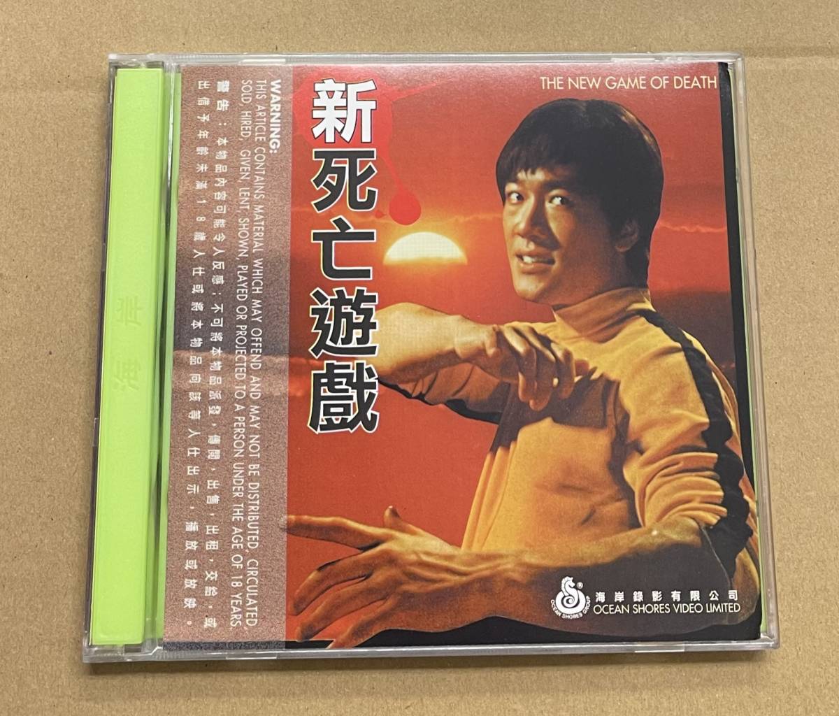 Новая игра Death Bruce Lee Video CD VCD Kung Fu