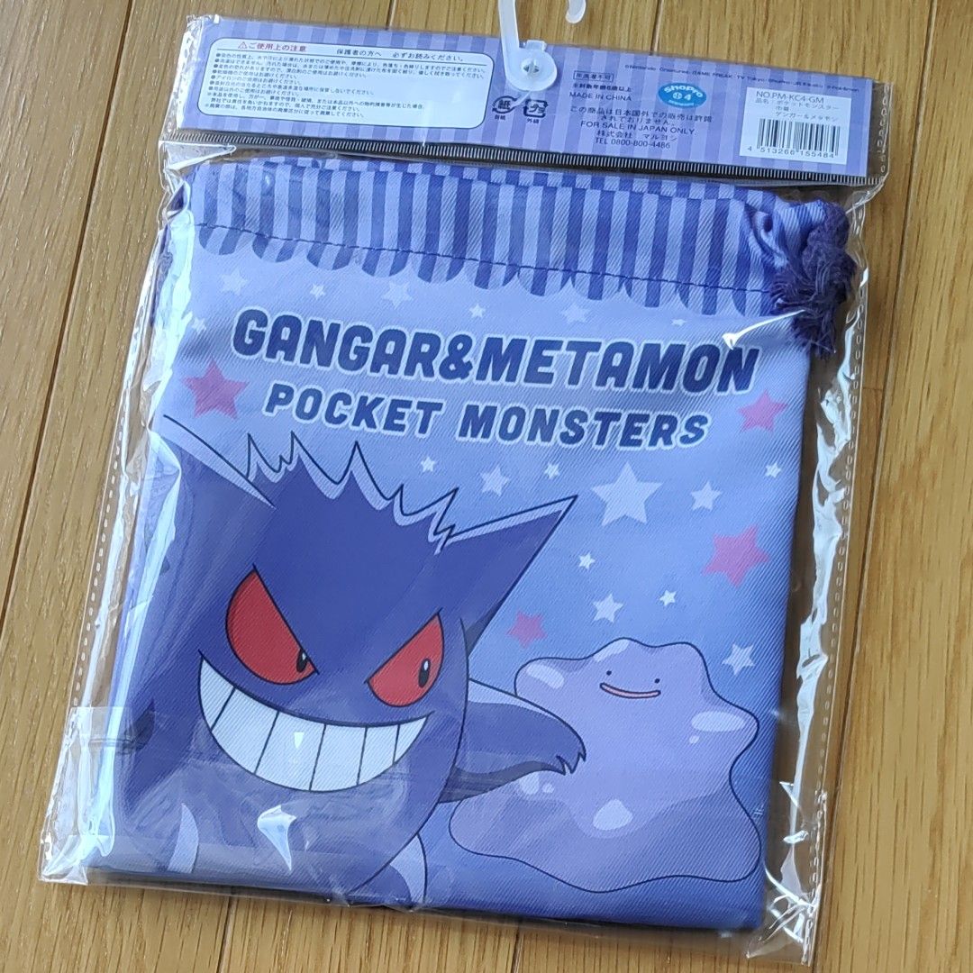 【新品】ポケモン　ゲンガー　巾着