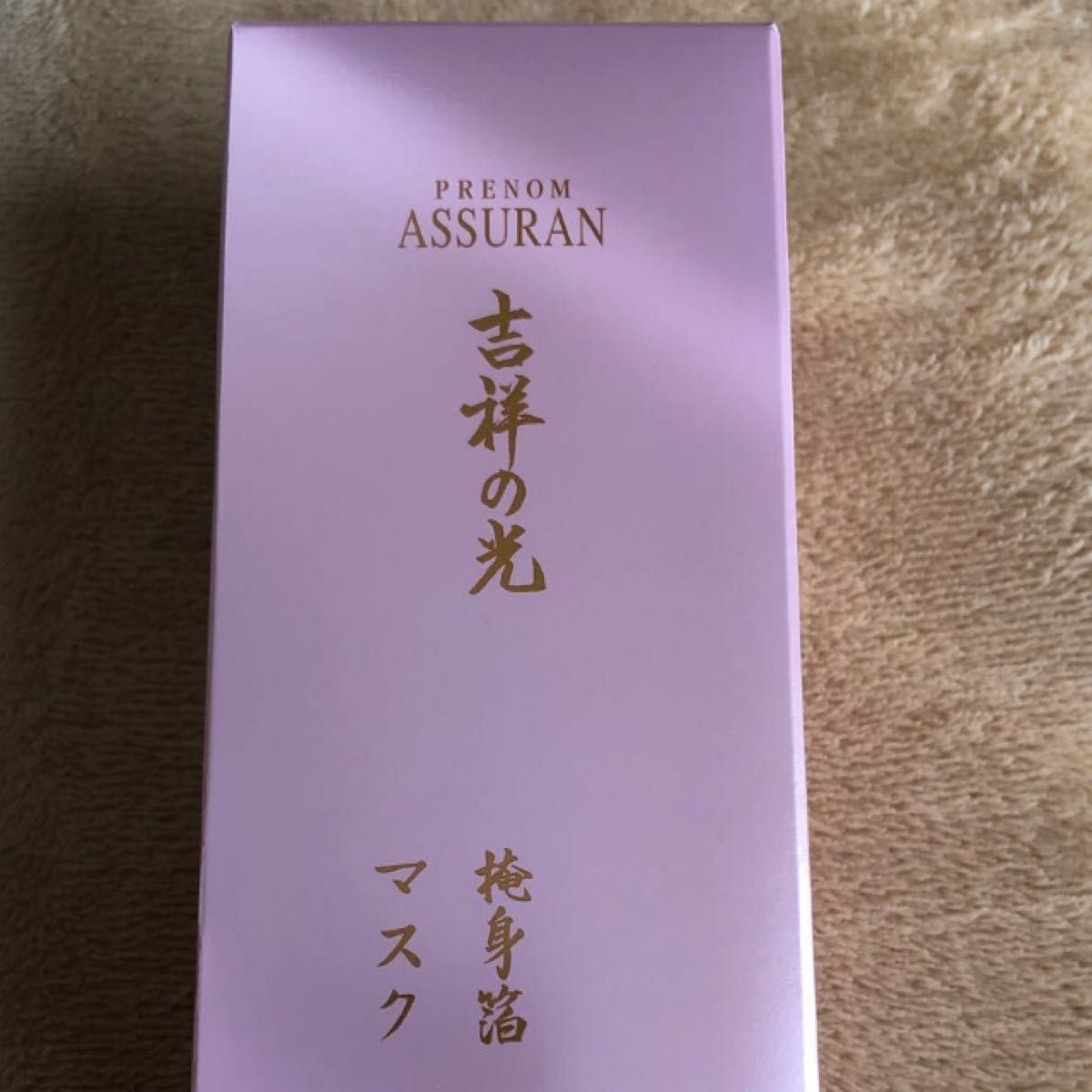 安全Shopping アシュラン 掩身箔 agapeeurope.org