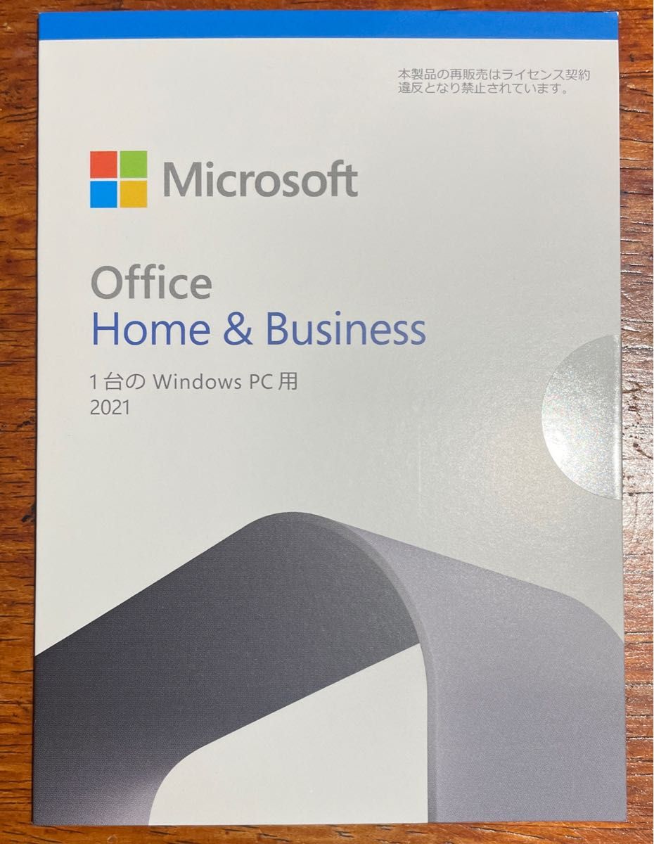 高級ブランド 新品未使用 Microsoft Office Microsoft Home 2019 ...