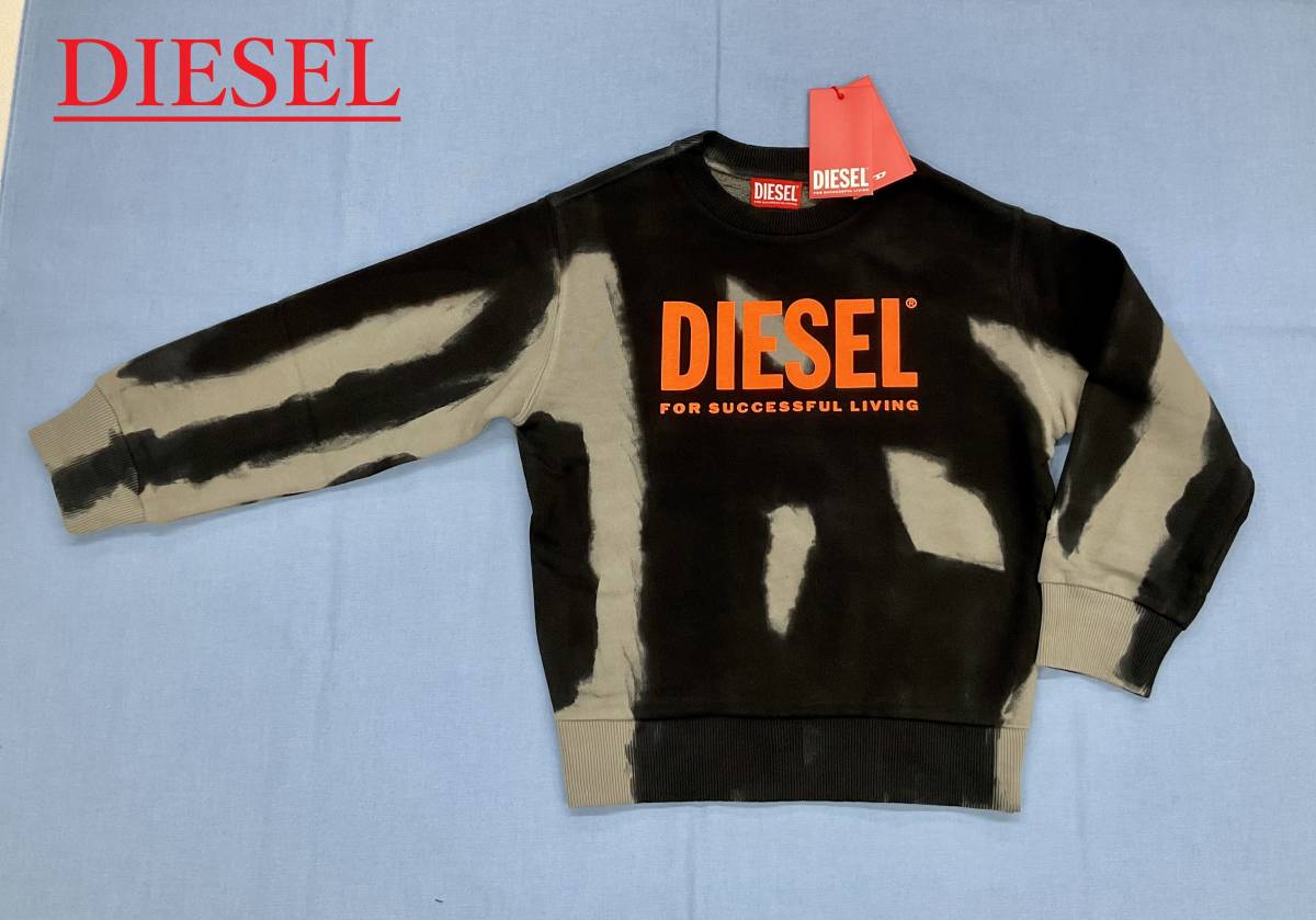 ディーゼル　スウェット 1222　サイズ160　14Y　ロゴ　タイダイ柄　グレー　新品 タグ付　プレゼントにも　DIESEL kids　J00834_クルーネック スウェット ロゴ