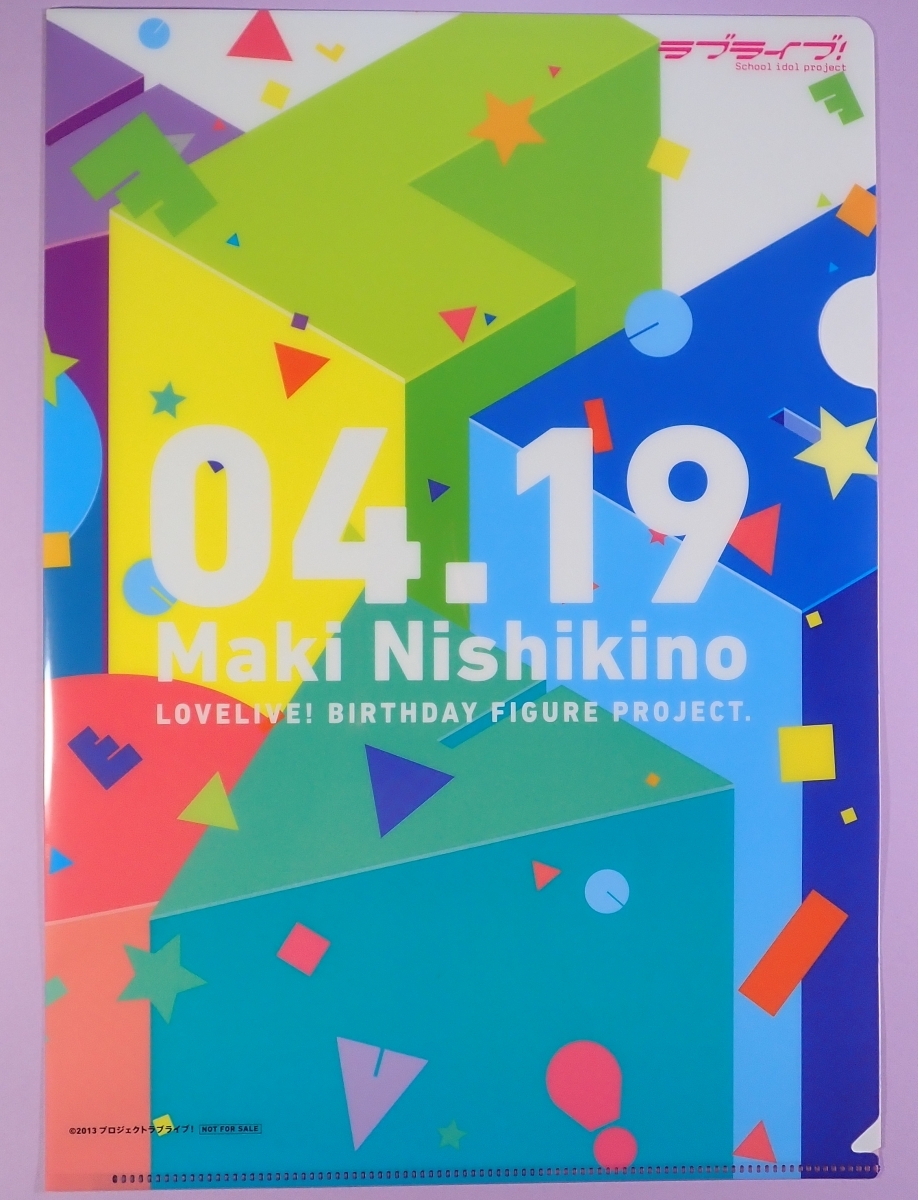 ◆ ラブライブ！ 西木野真姫 Birthday Figure Project 特典クリアファイル＆メッセージカード ◆_画像2