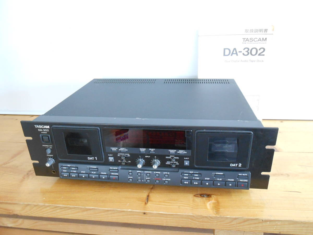 西高∞8 【ジャンク】TASCAM タスカム DA-302 ダブルデジタルオーディオテープデッキ 業務用 DATレコーダー 通電確認のみ 現状