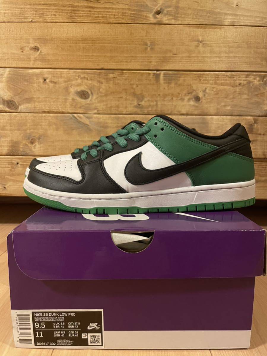 新品】 【箱付】 大人気 ナイキ ダンク NIKE DUNK LOW グリーン | www
