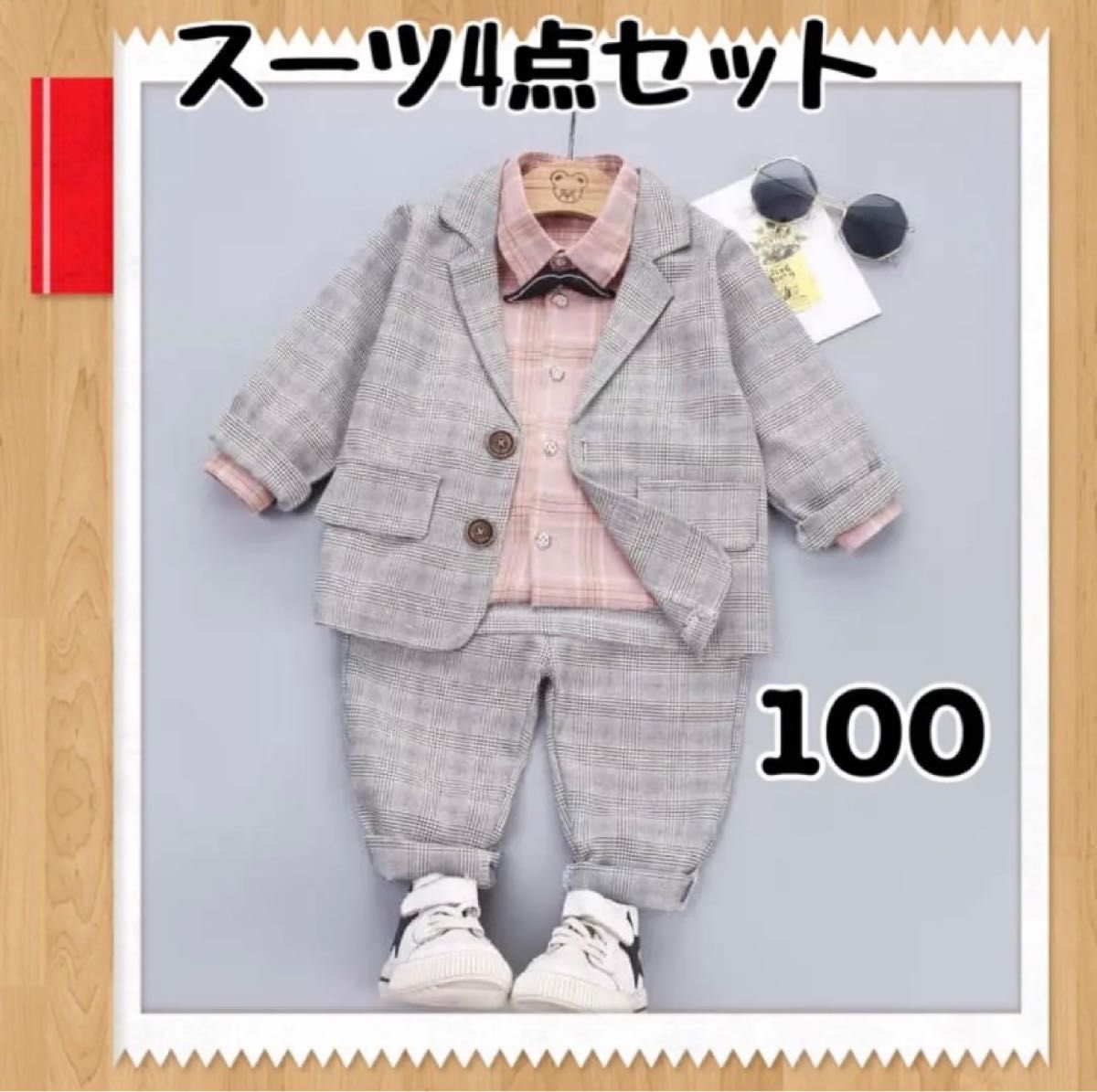 【新品】男の子  グレースーツ＋ピンクシャツ ＋ひげ飾り4点セット　100サイズ