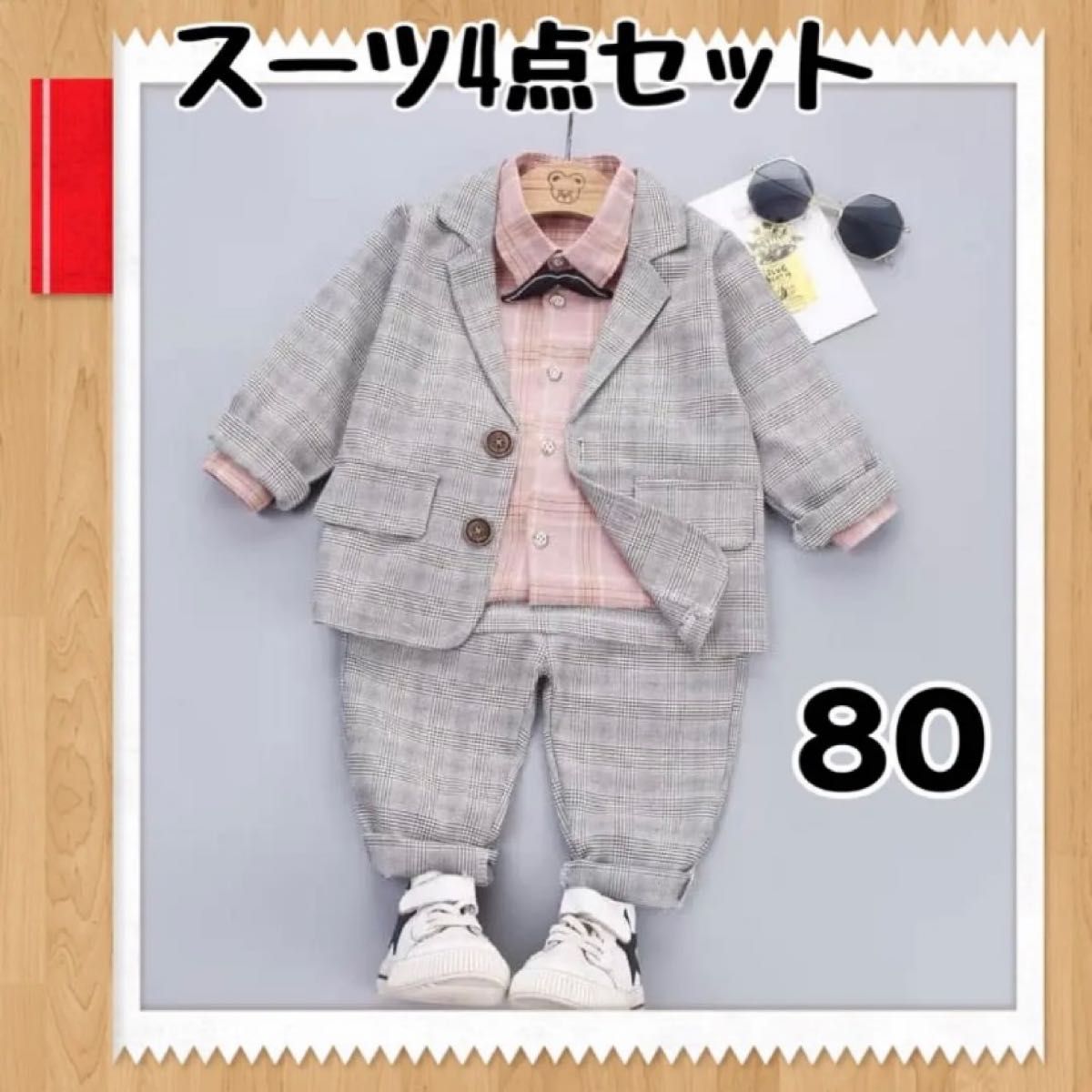 【新品】男の子  グレースーツ＋ピンクシャツ ＋ひげ飾り4点セット　80サイズ