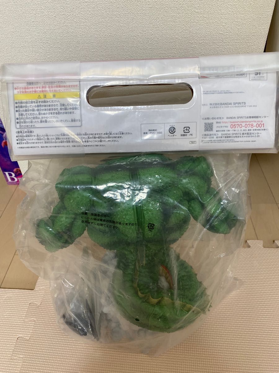 安い購入 【未開封品】ドラゴンボール 一番くじ ラストワン ポルンガ