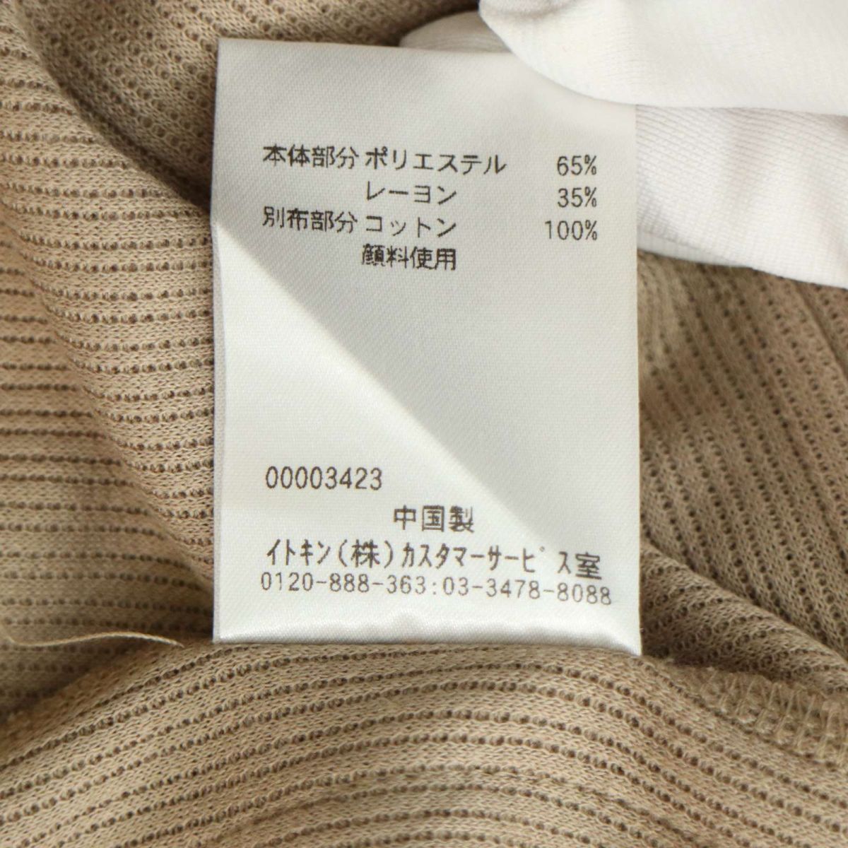 美品★ MK HOMME ミッシェルクラン オム 春夏 ハシゴ ラッセル 7分袖 ノーカラー カーディガン Sz.46　メンズ　A3T02273_3#M_画像7