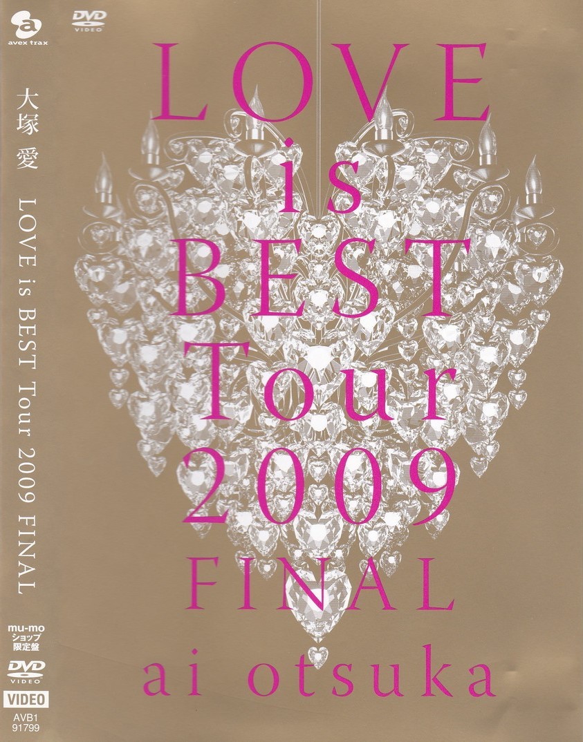 04-62【即決】★送料無料★新品ケース付★大塚愛★LOVE is BEST Tour 2009 FINAL★126分★さくらんぼ★_画像1