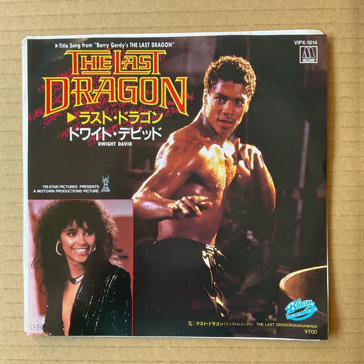 7インチ DWIGHT DAVID - THE LAST DRAGON (TITLE SONG FROM BERRY GORDY'S THE LAST DRAGON)の画像1