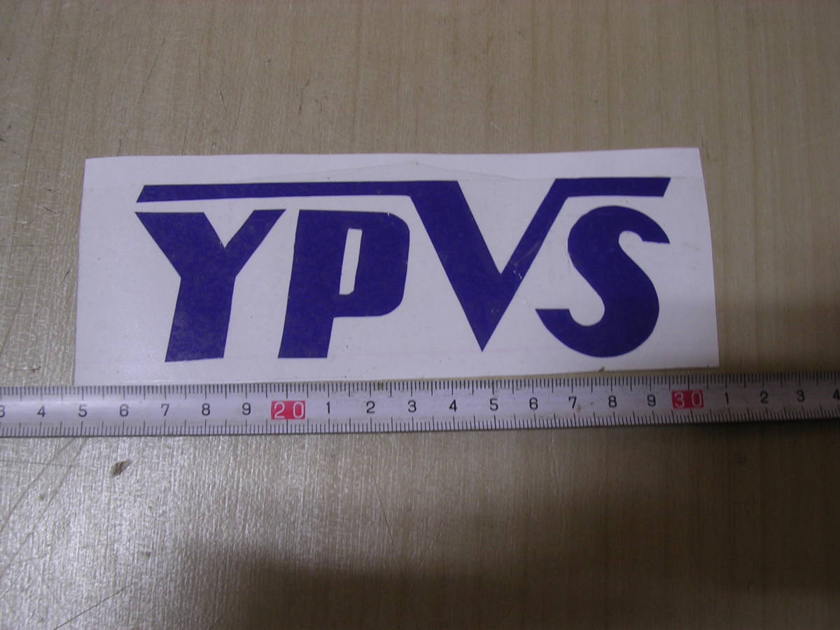 　YPVS　青　ステッカー　デカール　14cm　　ヤマハ　RZ　DT　125　250　400　750　_画像1