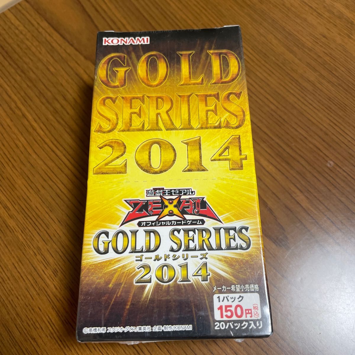 遊戯王 GOLD SERIES 2014 未開封 BOX オシリスの天空竜 ゴルシク 遊戯王 GOLD SERIES 2014 未開封 BOX オシリスの天空竜 ゴルシク