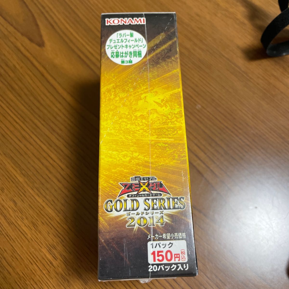 遊戯王 GOLD SERIES 2014 未開封 BOX オシリスの天空竜 ゴルシク 遊戯王 GOLD SERIES 2014 未開封 BOX オシリスの天空竜 ゴルシク